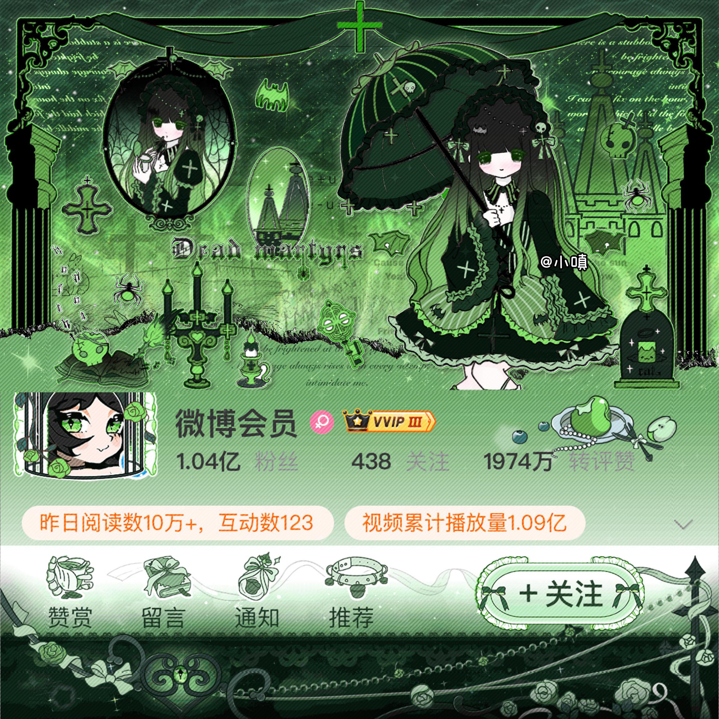 欧尼们 你们抽恶魔角的约不约图啊 没有找到特别喜欢的 就这个还不错 