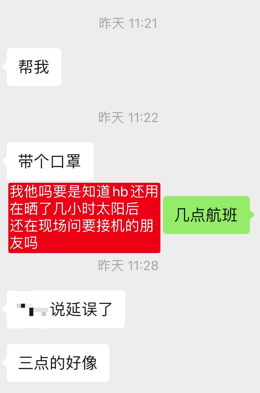 事无巨细是因为是我亲身经历的很意外吗一大早又是追尾又是晒太阳很难不印象深刻吧。说