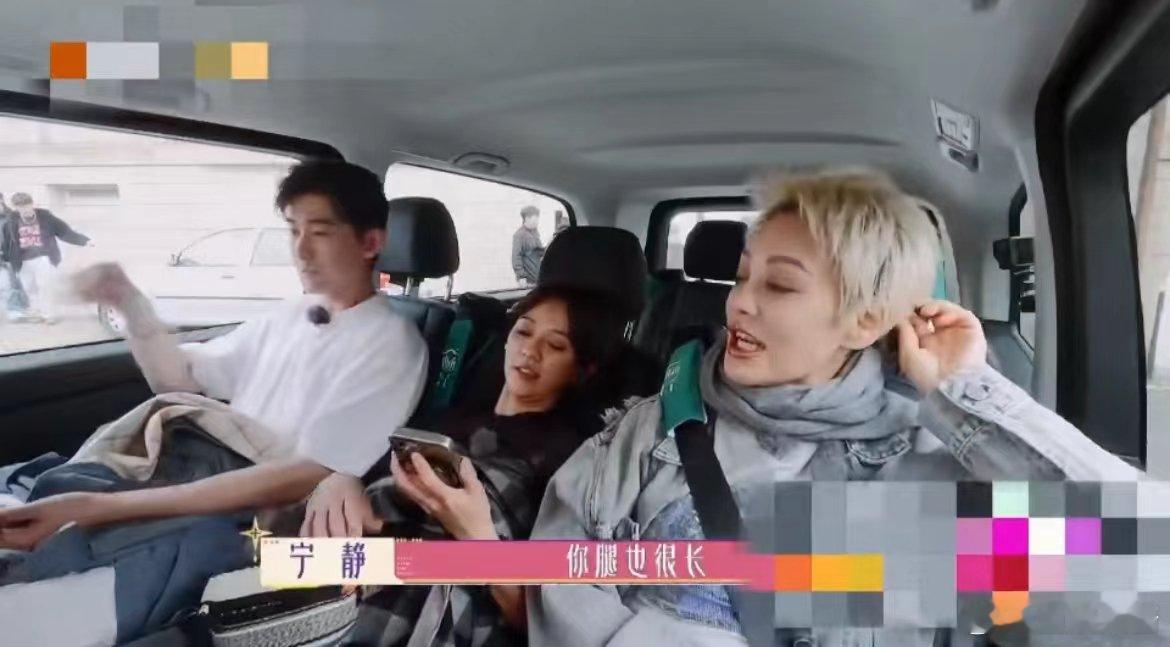 #李斯丹妮给张翰让座#我们的姐姐真的能太贴心了。对张翰这么好的吗？看得出来两个人