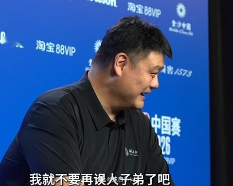 姚明说给不了杨瀚森建议 姚明还是太谦虚了，他闯荡NBA的经验、包括对篮球的理解，