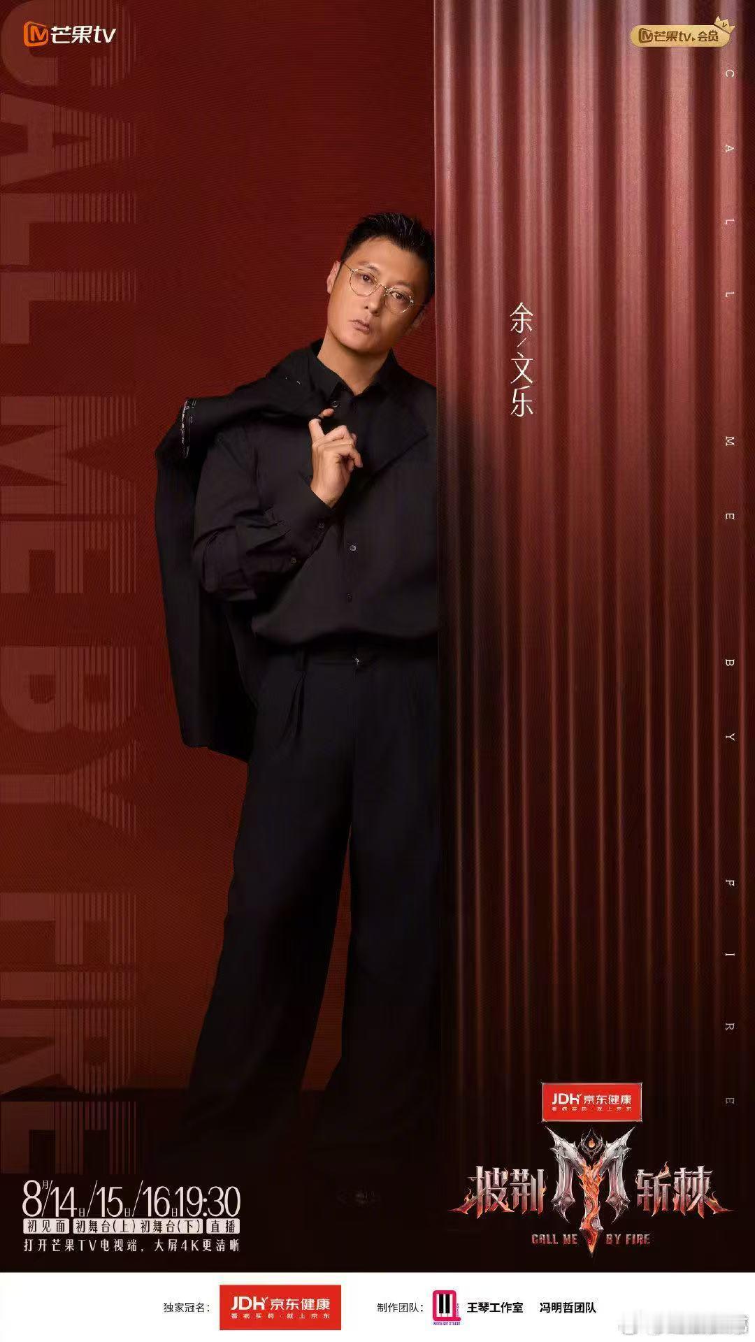 陈若轩在余文乐怀里哭 不止有精彩表演，还有动人幕后。《哀人》整首歌听感绝佳，余文