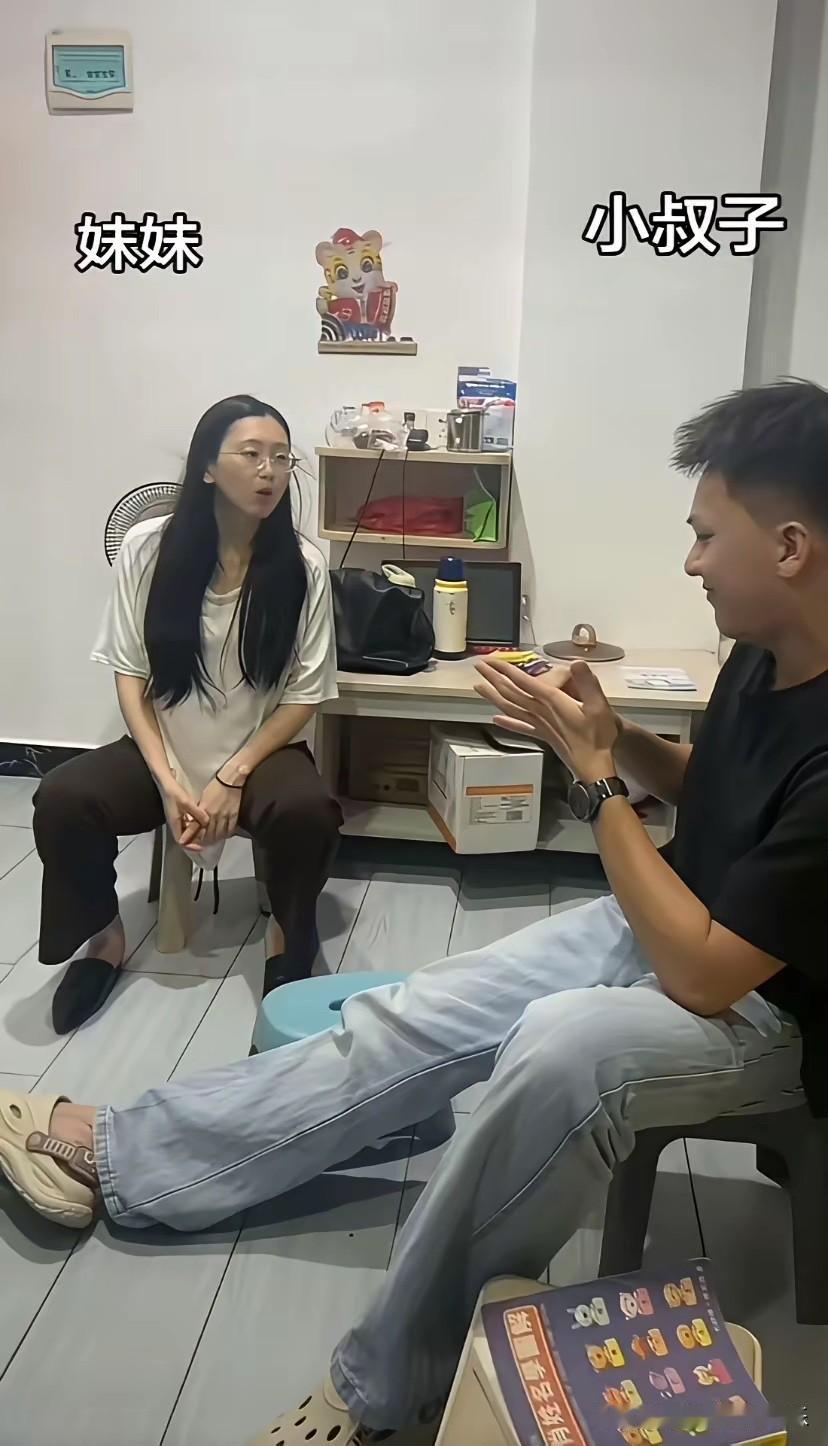 亲上加亲，其实也挺好的！