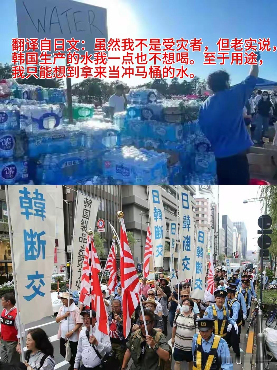 【韩国企业，你何必呢】
日本熊本地震。
韩国企业大韩航空 、Musinsa 等为