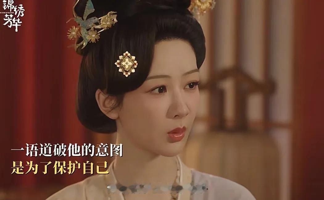 《锦绣芳华》蒋长扬骗何惟芳拿出契书，他担心宁王会对付自己，连累到何惟芳！
何惟芳