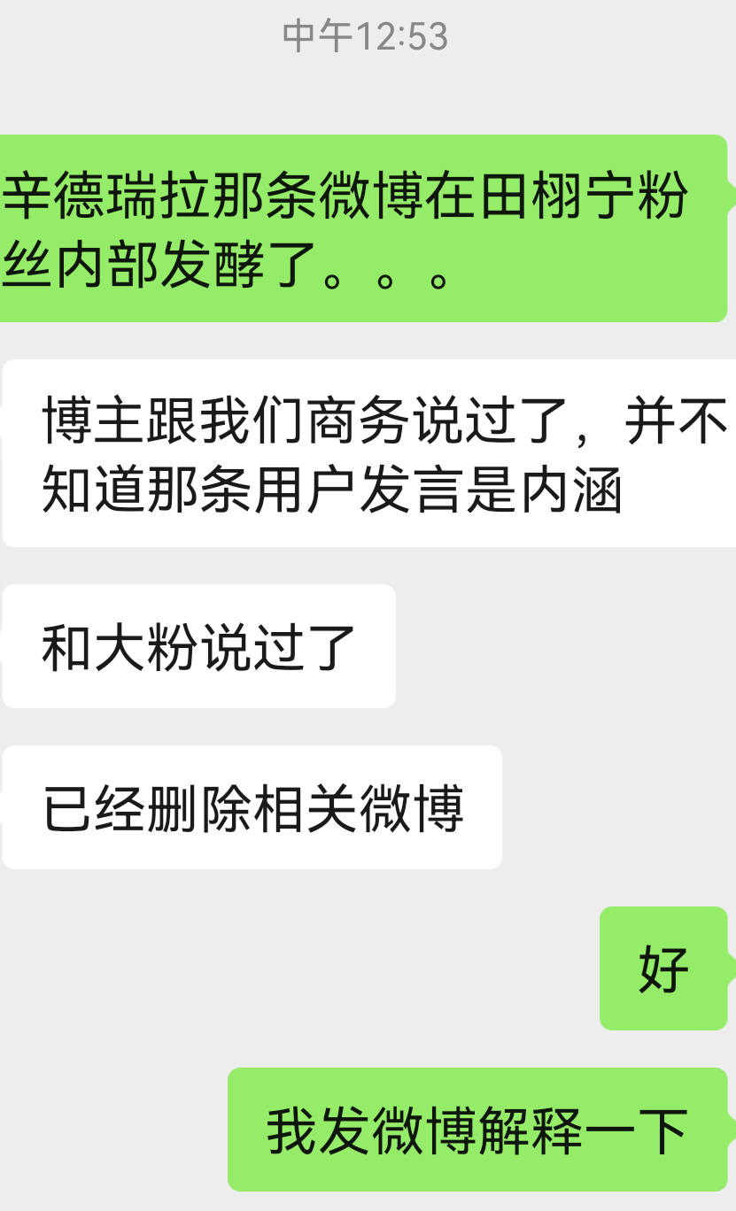我求求了真的别带节奏了，我vx里几百个甲方，找我的也不是博主这个人家派单的商务m