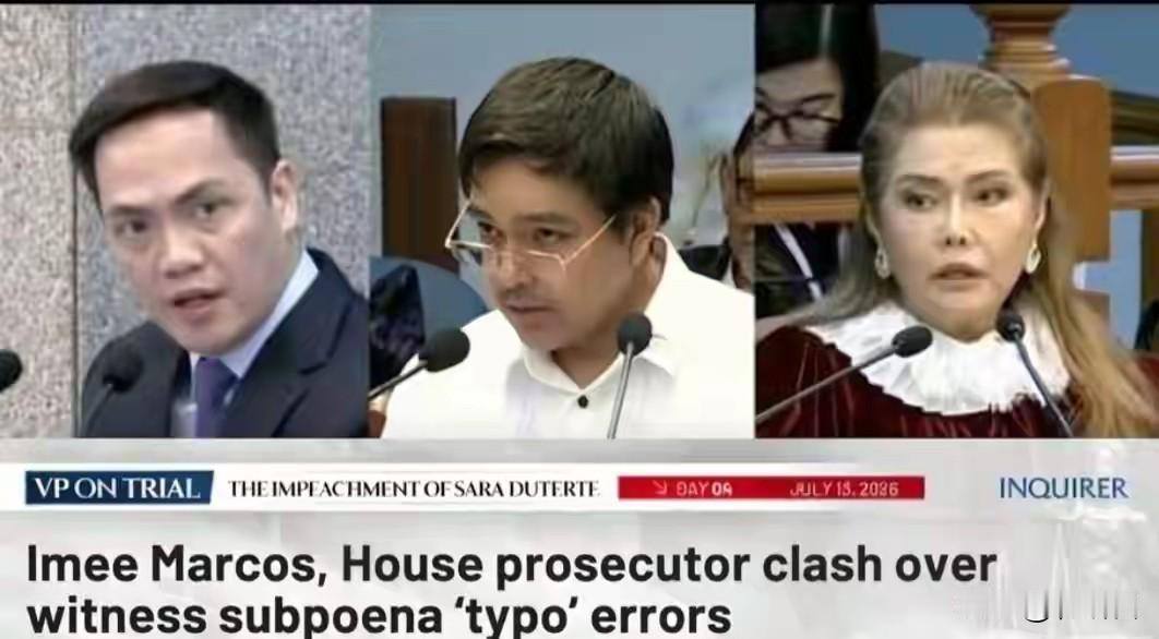 伊梅毫不客气怼了众议院首席检方检察官阿曼多·利古坦，她说你们出具的证人传唤告知书