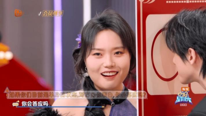 李雪琴 我是为了赢《你好星期六》默契答题超有看头!“如果单身会不会答应对方表白”