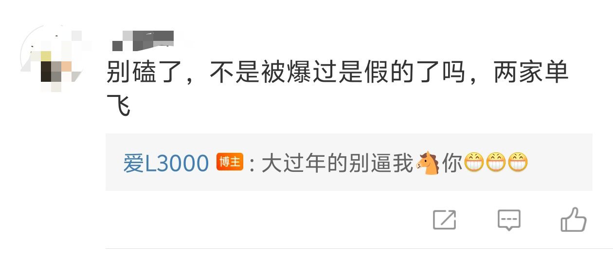 你是红豆吃多了叭？？？[疑问][疑问][疑问][疑问] 