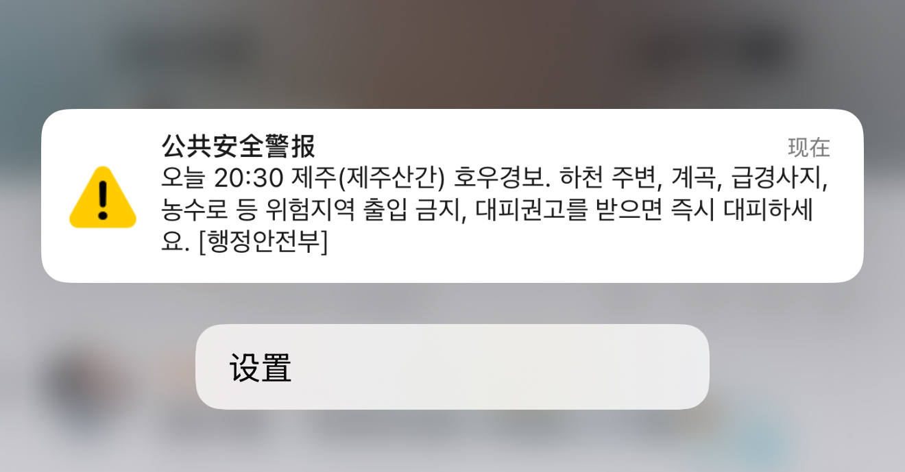 不行了，这地方克我