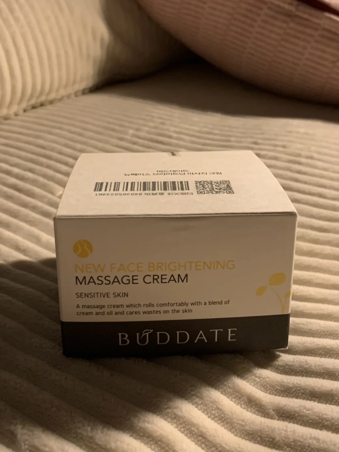 强推一个韩国的黑头溶解剂