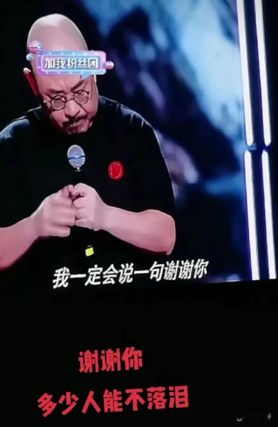 刀郎演唱会，后劲太大了，演唱会场外比场内更嗨！真是一站比一站火，每一场都是哭声一