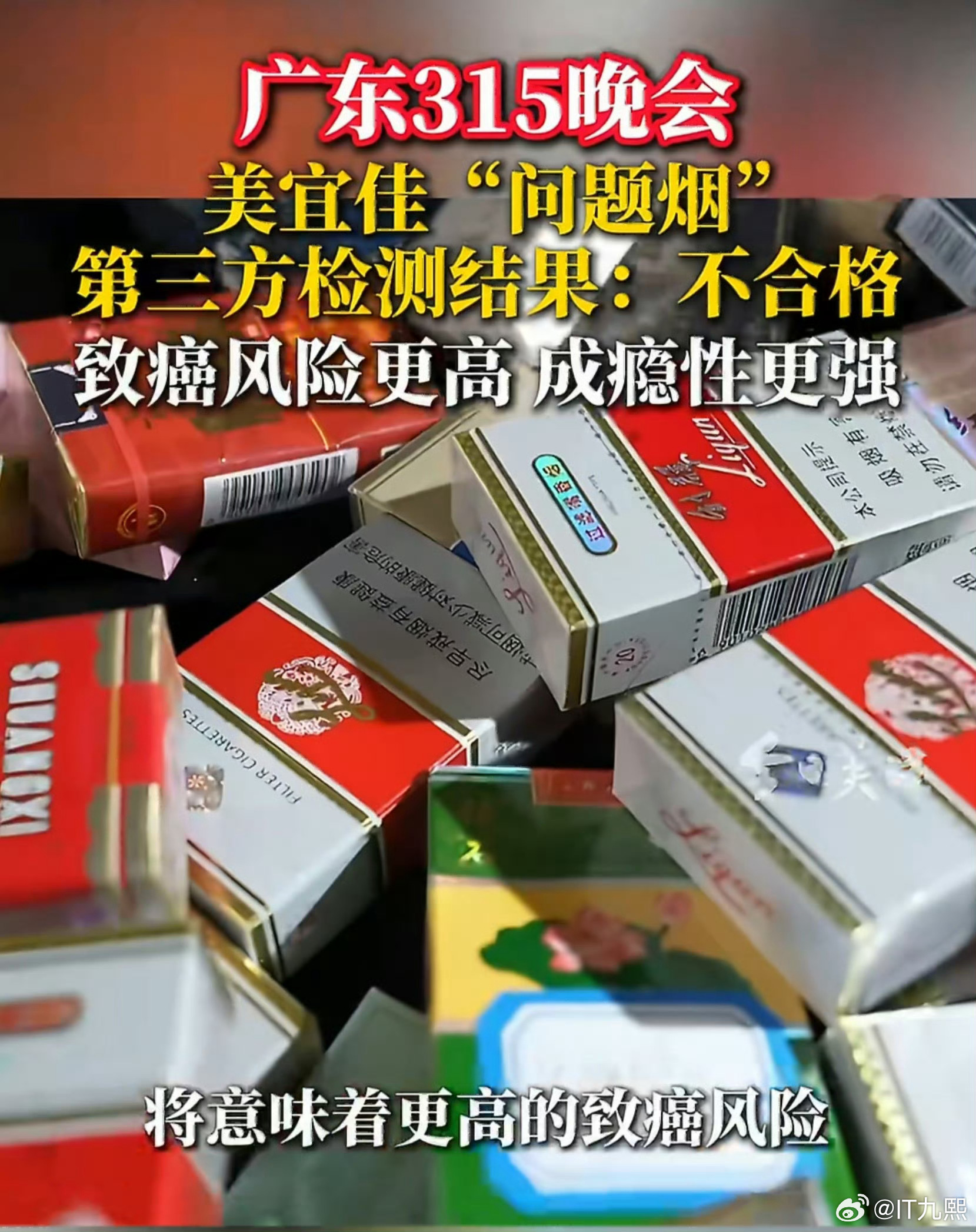 好家伙，暗访10家便利店10家都卖假烟！我不怎么懂烟，但商家冒着「退一赔三、最低