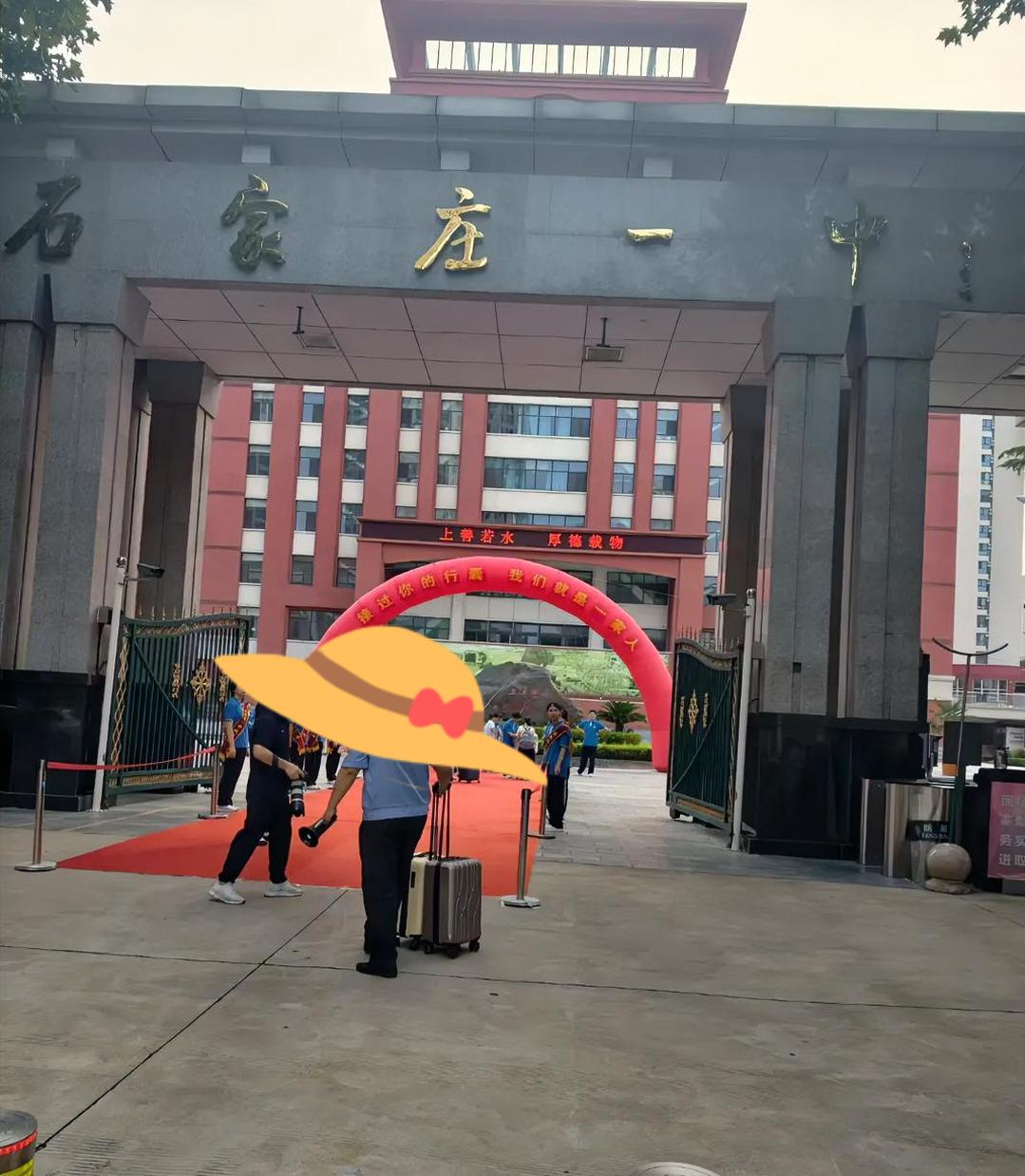 【石家庄一中，二中已开学？中国式父母最笨拙的爱】报到日：一中、二中校门大开，石家