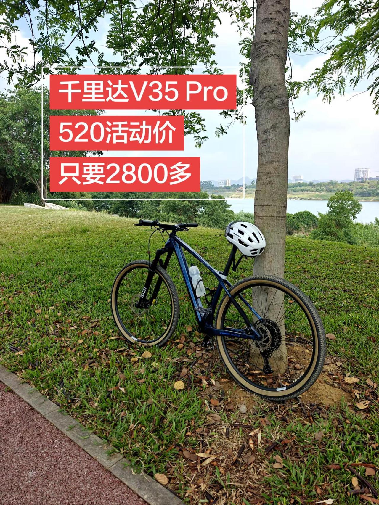 520活动，千里达V35 Pro券后只要2860元。心动吗？早买早享受，我这辆已