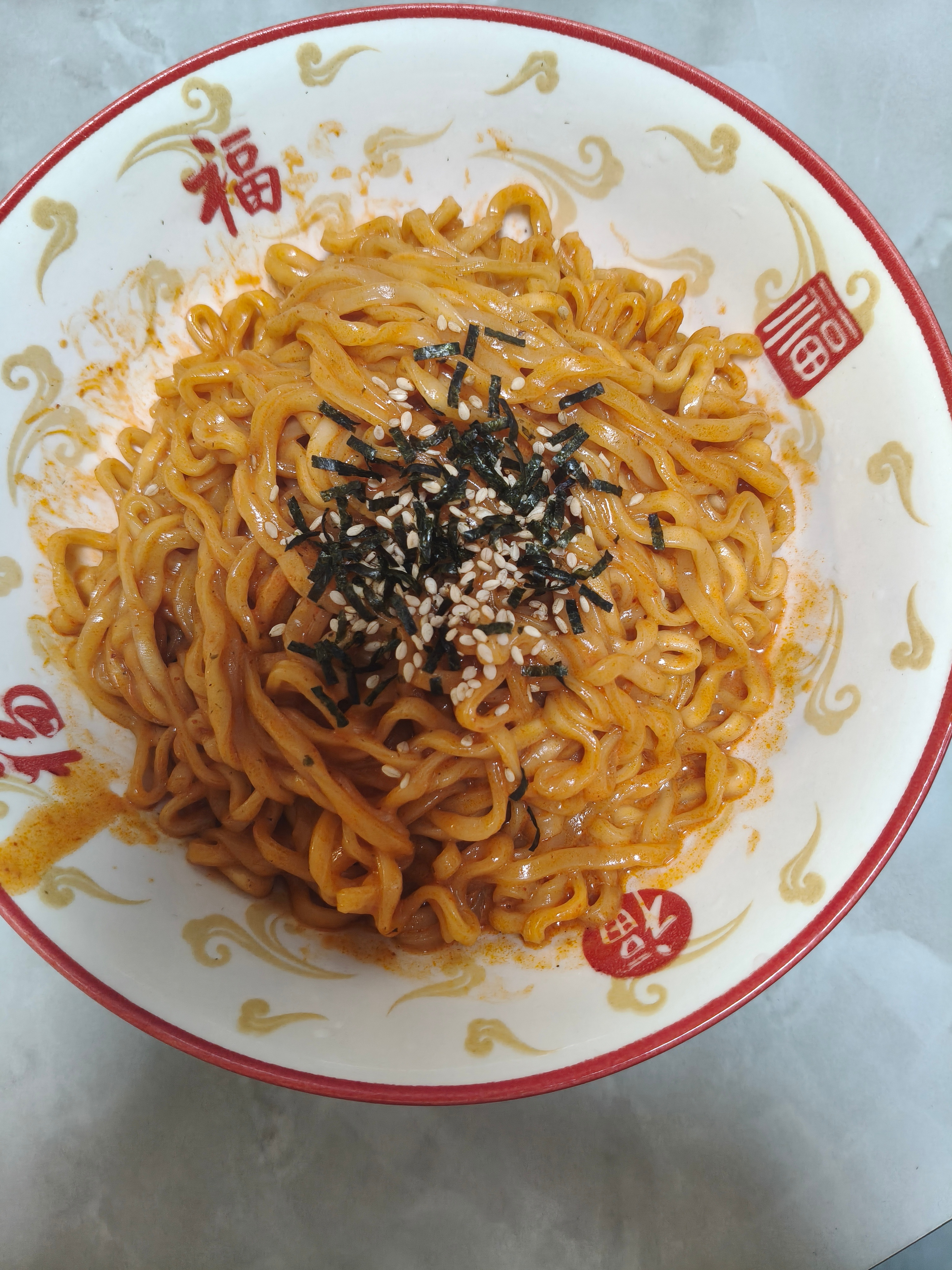 美味 