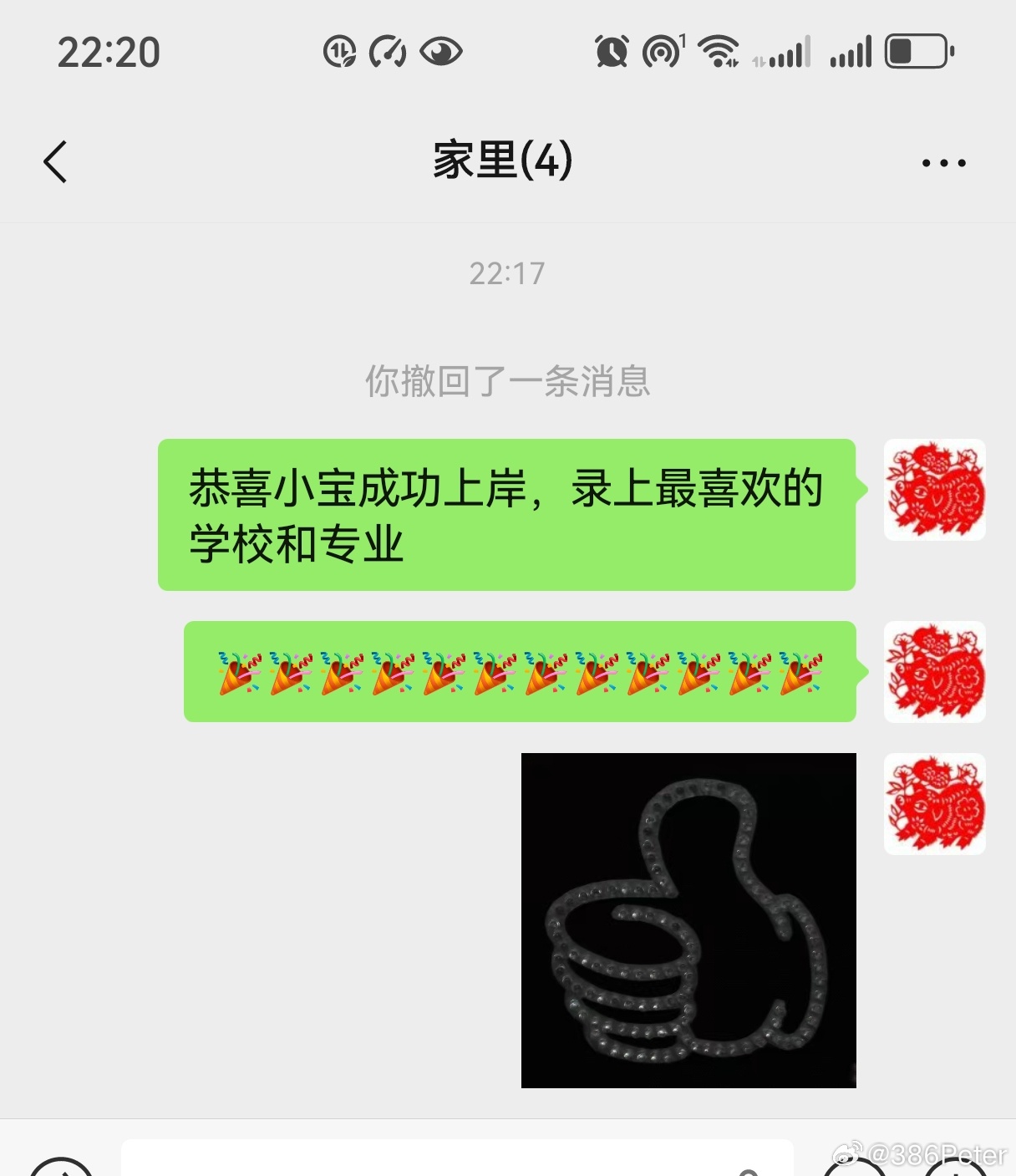 大家快祝贺我，小宝成功上岸，被录取到培养量化投资人才的专业，我的三等法量化循环交