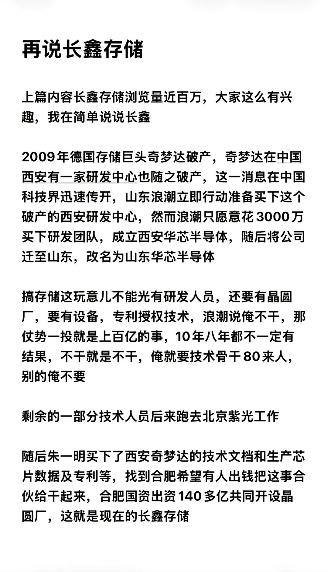 合肥这几年发展的是很不错，但是很多人也忽略了一个事实，对于企业来说，一个地方的营