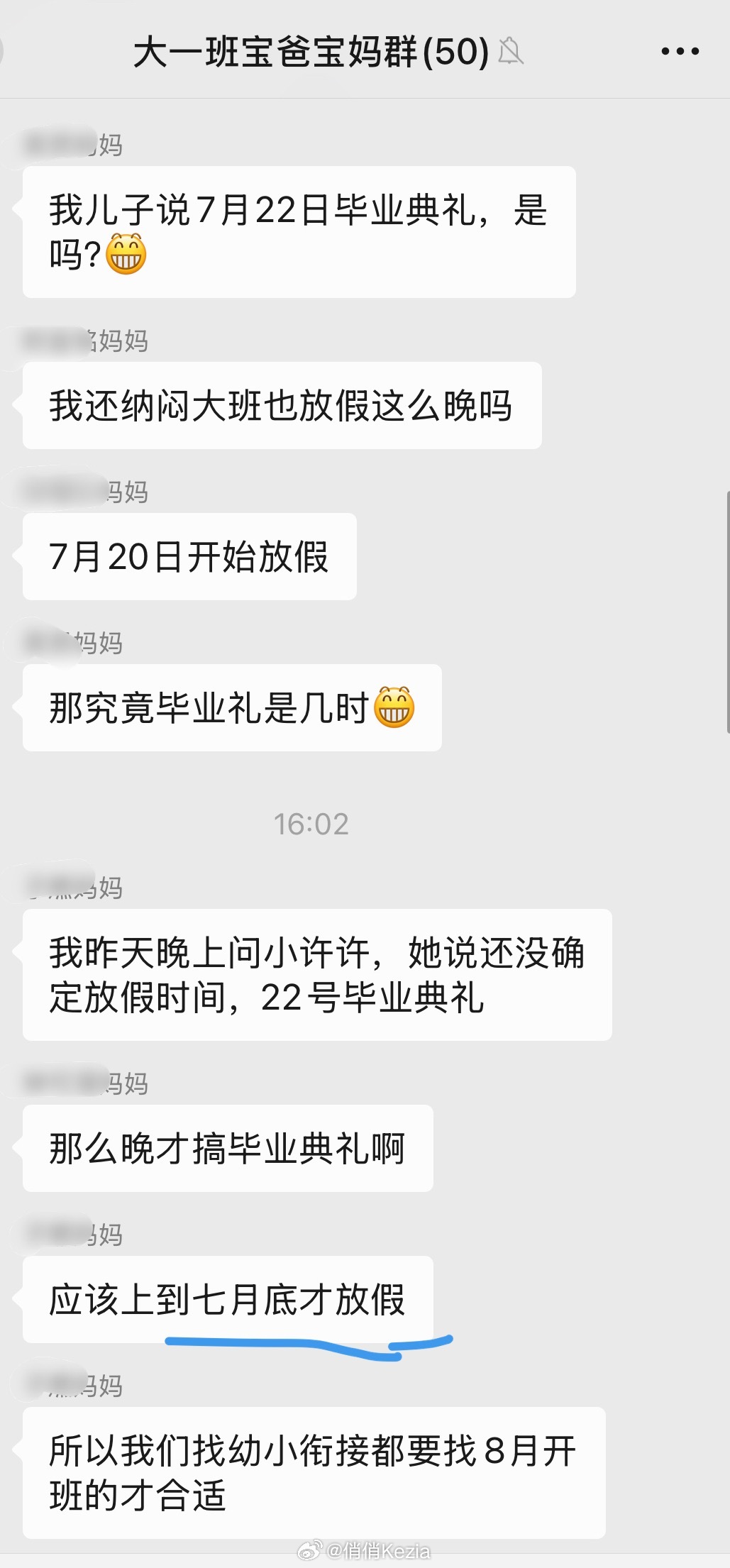 周俏俏每天晚上都在倒数放暑假昨天数到倒计时23天了刚刚看👗目测幼儿园7月底才放