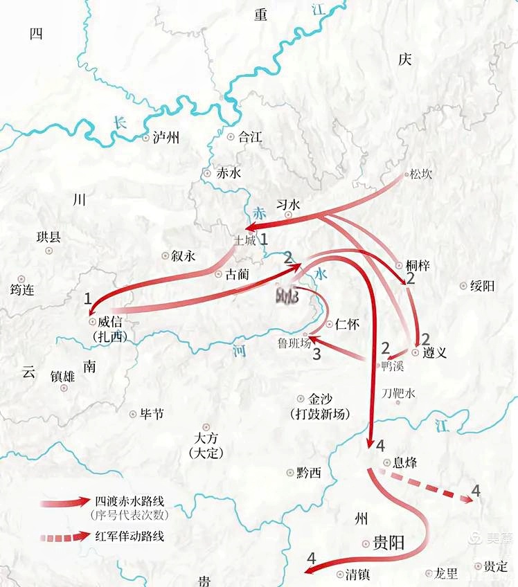 《四渡赤水》上世纪三十年代，日本在1931年发动九一八事变，霸占我国东北，还一点
