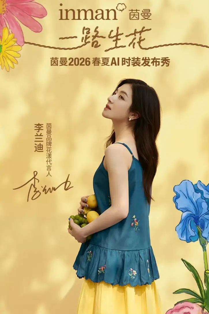 明天直播走起😍😍😍