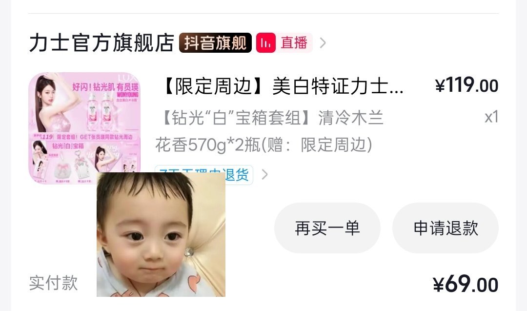 望周知我刷到了69的 