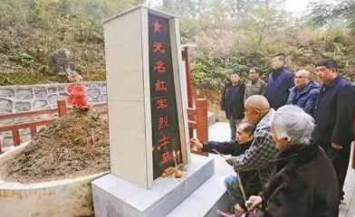 7名红军牺牲在异乡，连名字都没留下。当地村民冒死收殓，三代人接力守墓90多年。