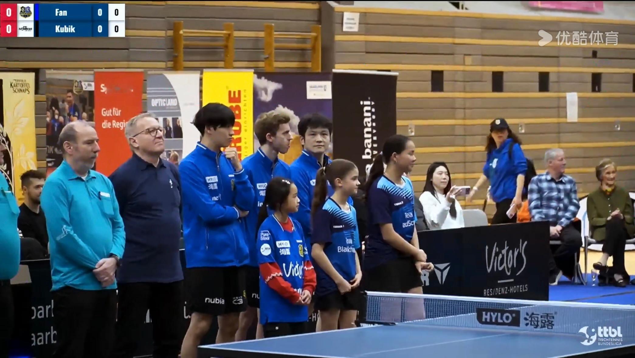 2025-2026德甲联赛 【第16轮 萨尔布吕肯（主场） 3-1 格瑞扎】第一