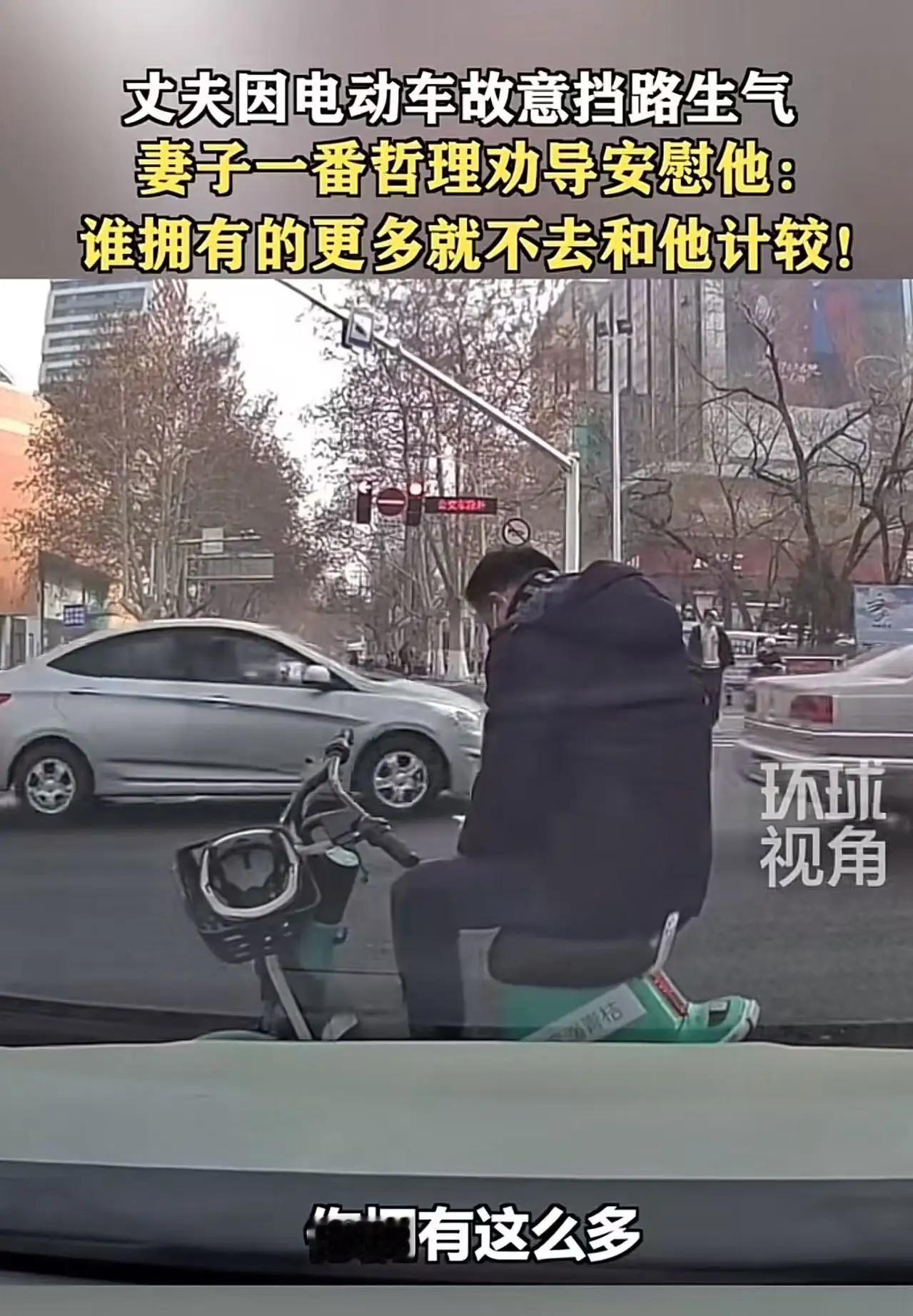 “真的贤妻夫祸少！”这句俗语听起来简单，却在今天的这个故事里被赋予了新的生命力。