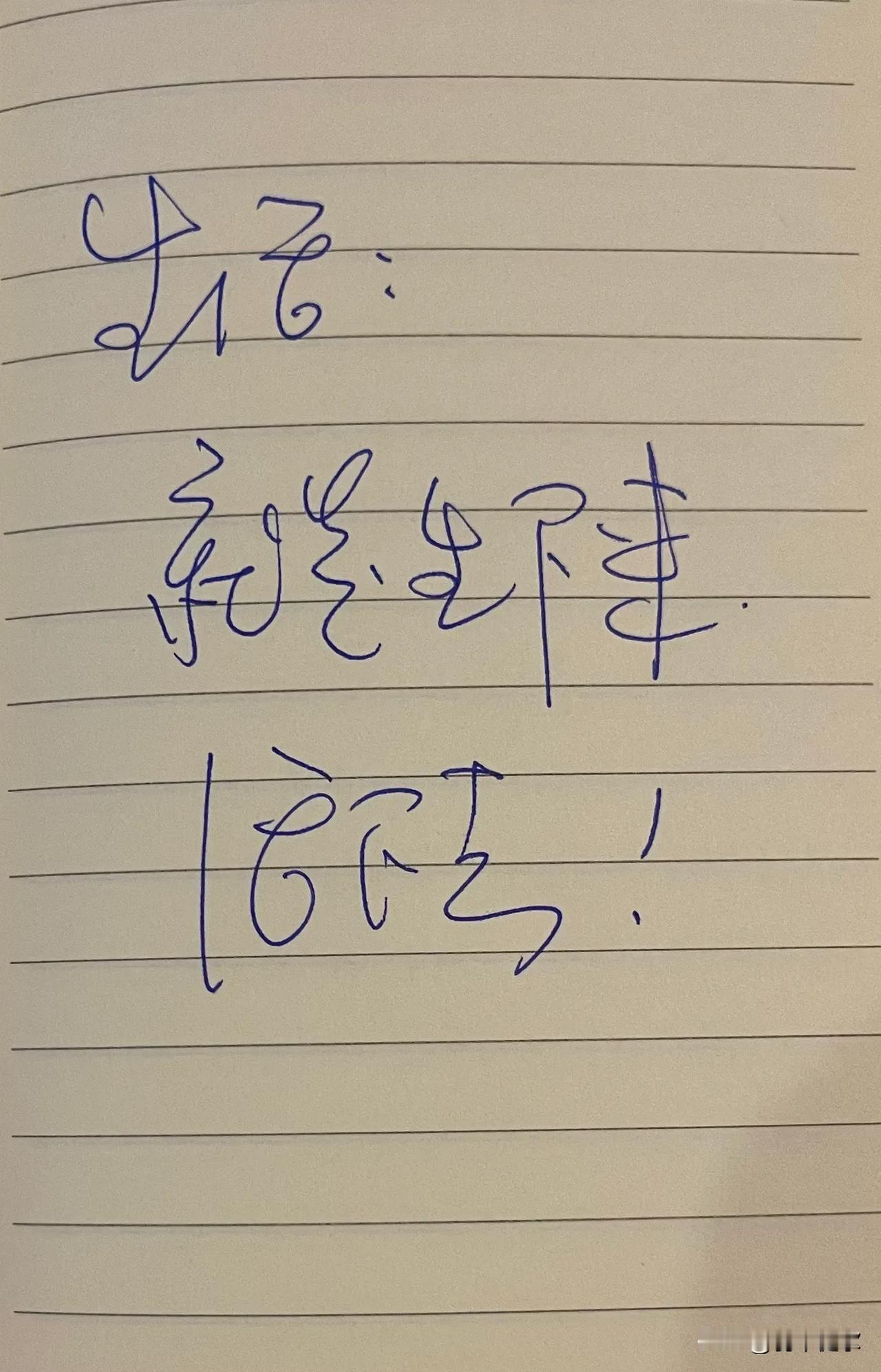 夜晚的万家灯火，白昼的车水马龙，皆是人间生活！
为了生活，我们笑对风雨，因为最美