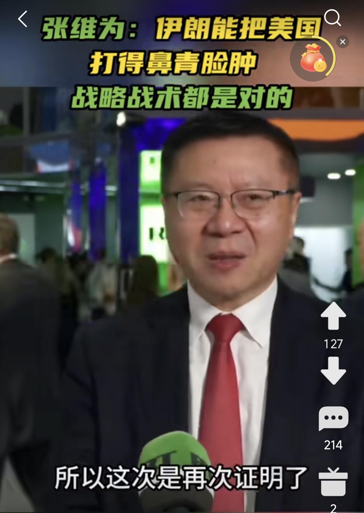 可能这只是张维为德想法，特朗普和卢比奥他们不会认为俄罗斯还是一个具有威胁的军事大