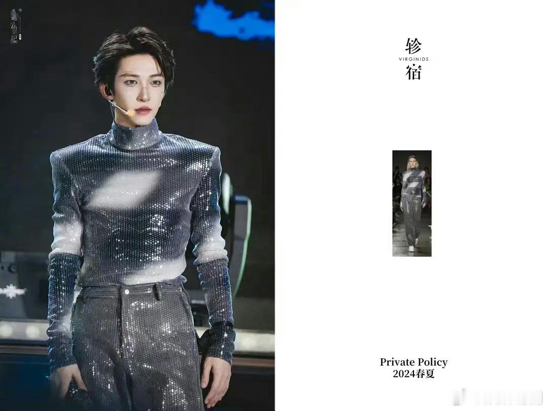 刘宇和刘雨昕穿的同款，怎么感觉刘宇还没有刘雨昕有男人味？ ​​​