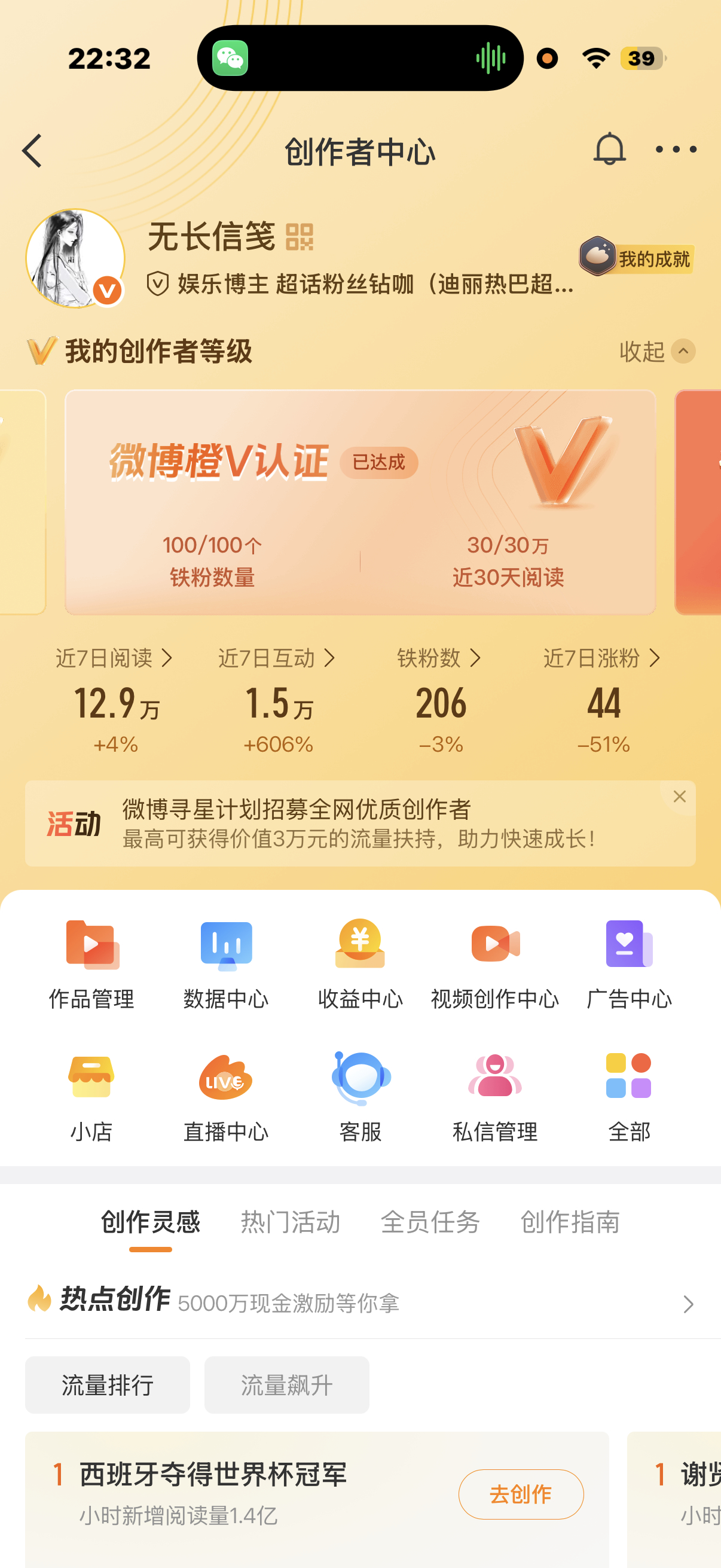 吾去吾铁粉咋掉了 来动动马上回访 