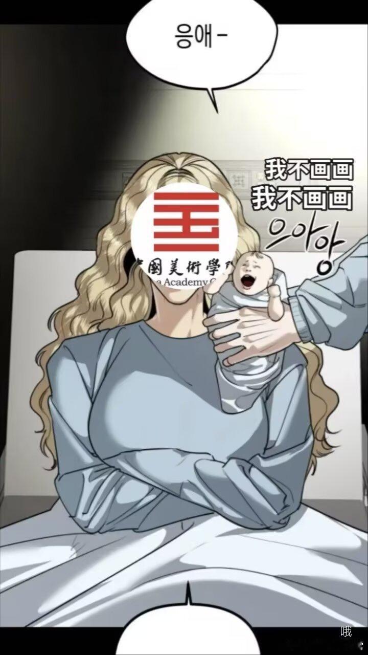 笑死我对你有什么好处 