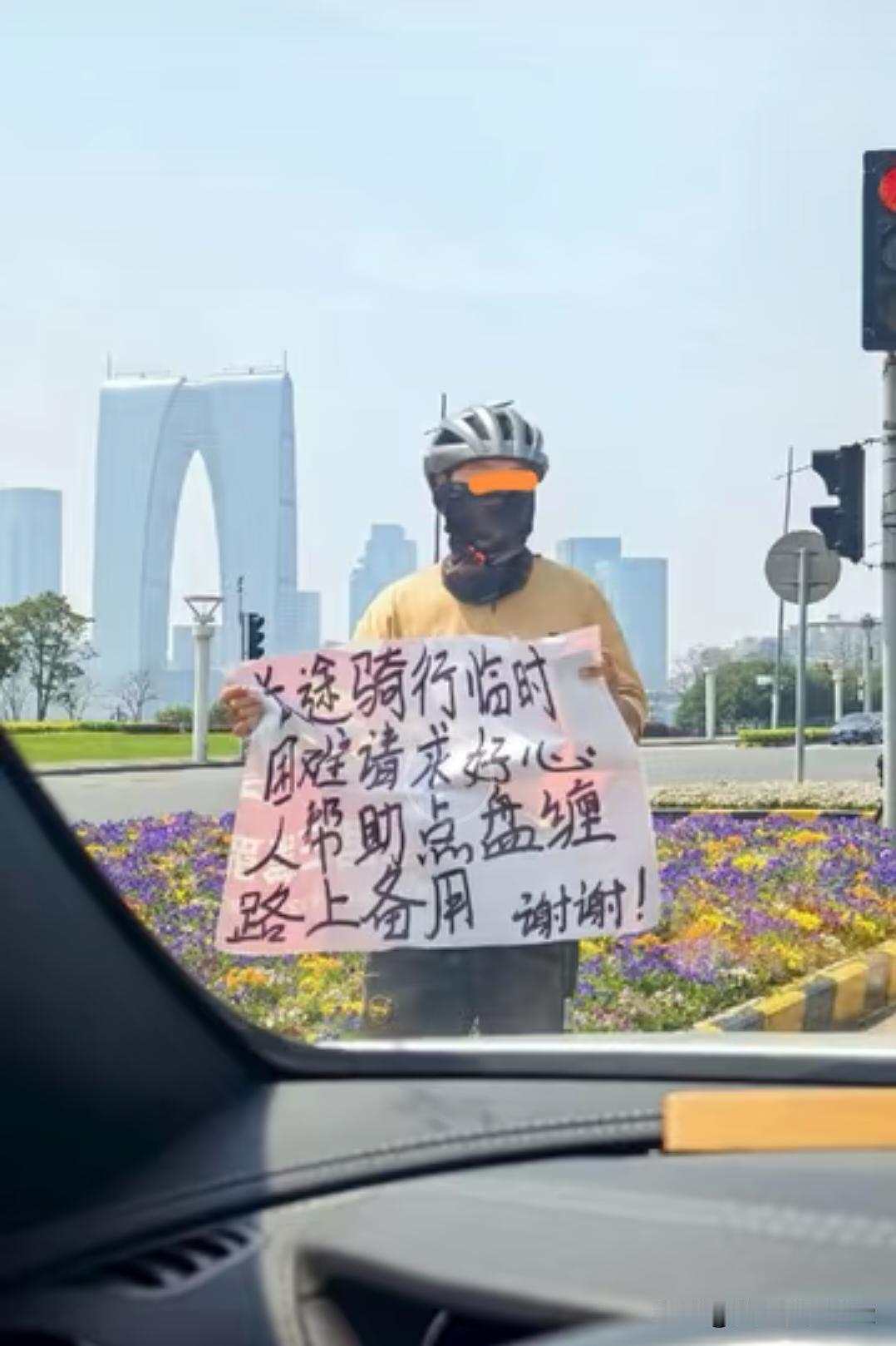 你没有现金，乘着扫码时让他打开微信钱包，看看他到底有多少钱。。。然后就骑车跑了