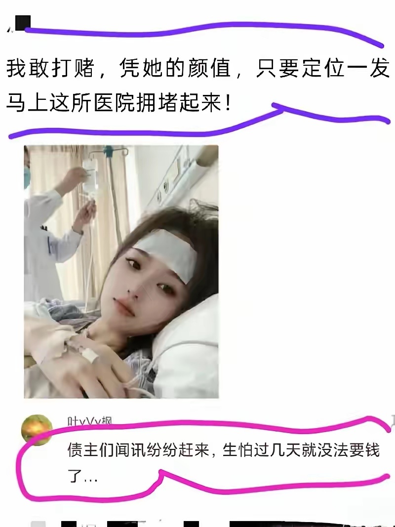 债主们是什么鬼？没看明白。 
