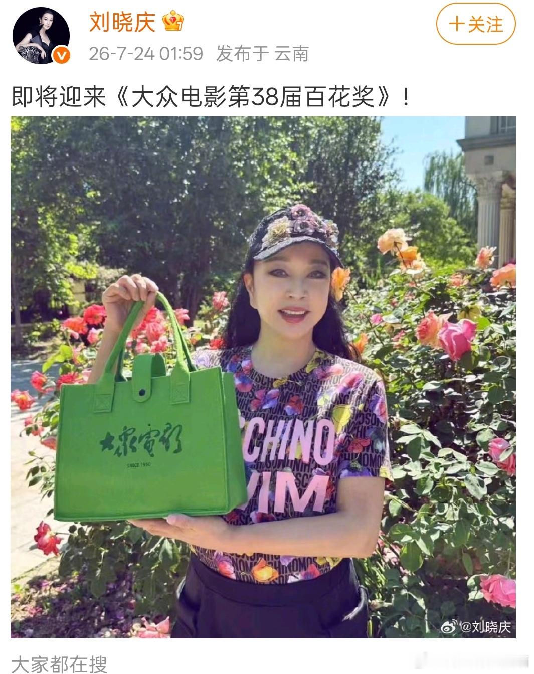 真正的百花之母来了! 