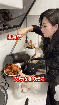 晚上吃红烧肉，一进厨房，太尴尬了，还说她从小就这样，说这样擦锅的馒头最香了！