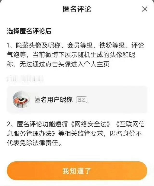 大眼生态越来越差了