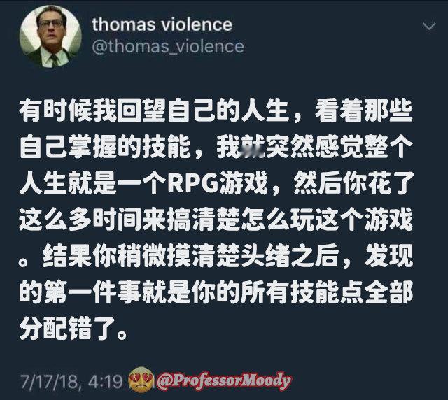 能退游吗？我不想玩了。meme