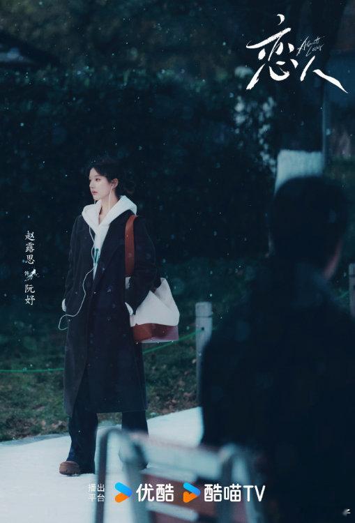 恋人24集变更为14集恋人集数变更为14集 从24集调整为14集，这样的改动需要