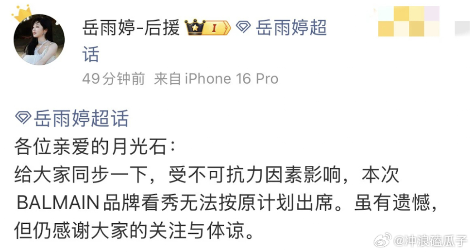 这要是放在内娱，她商务算是完了 