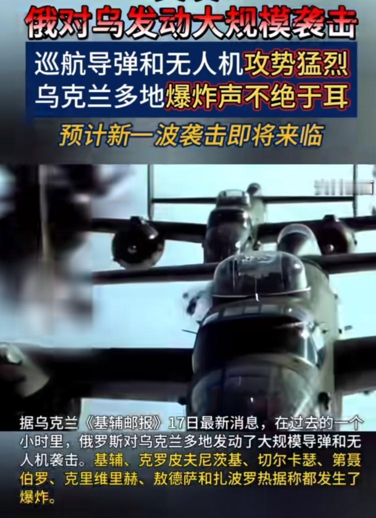 还是希望世界和平？乌克兰 军事 搜别墅