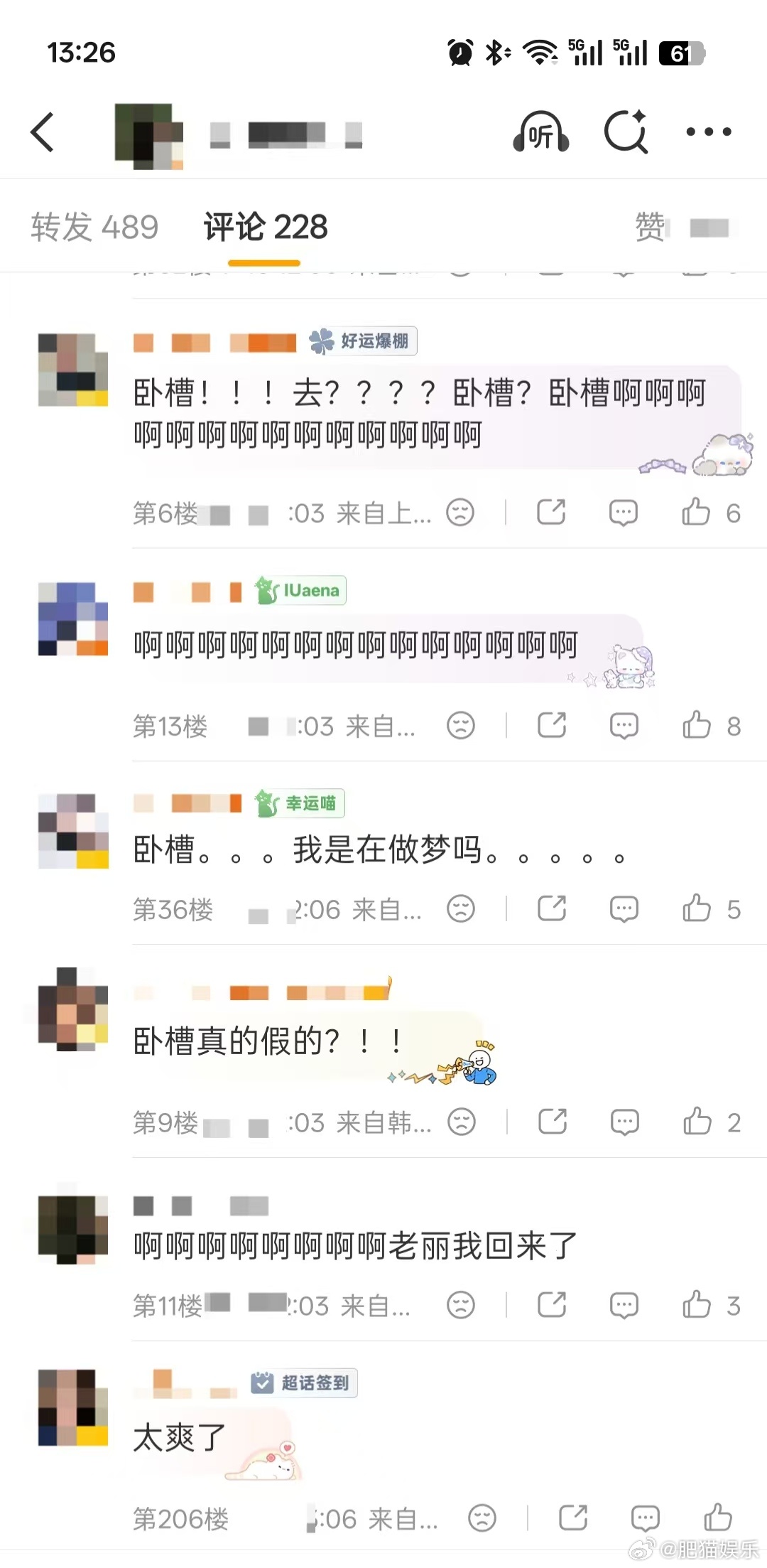 IU分手后粉丝现状 李钟硕IU宣布分手后粉丝现状，IU对恋情一直大大方方的，很多