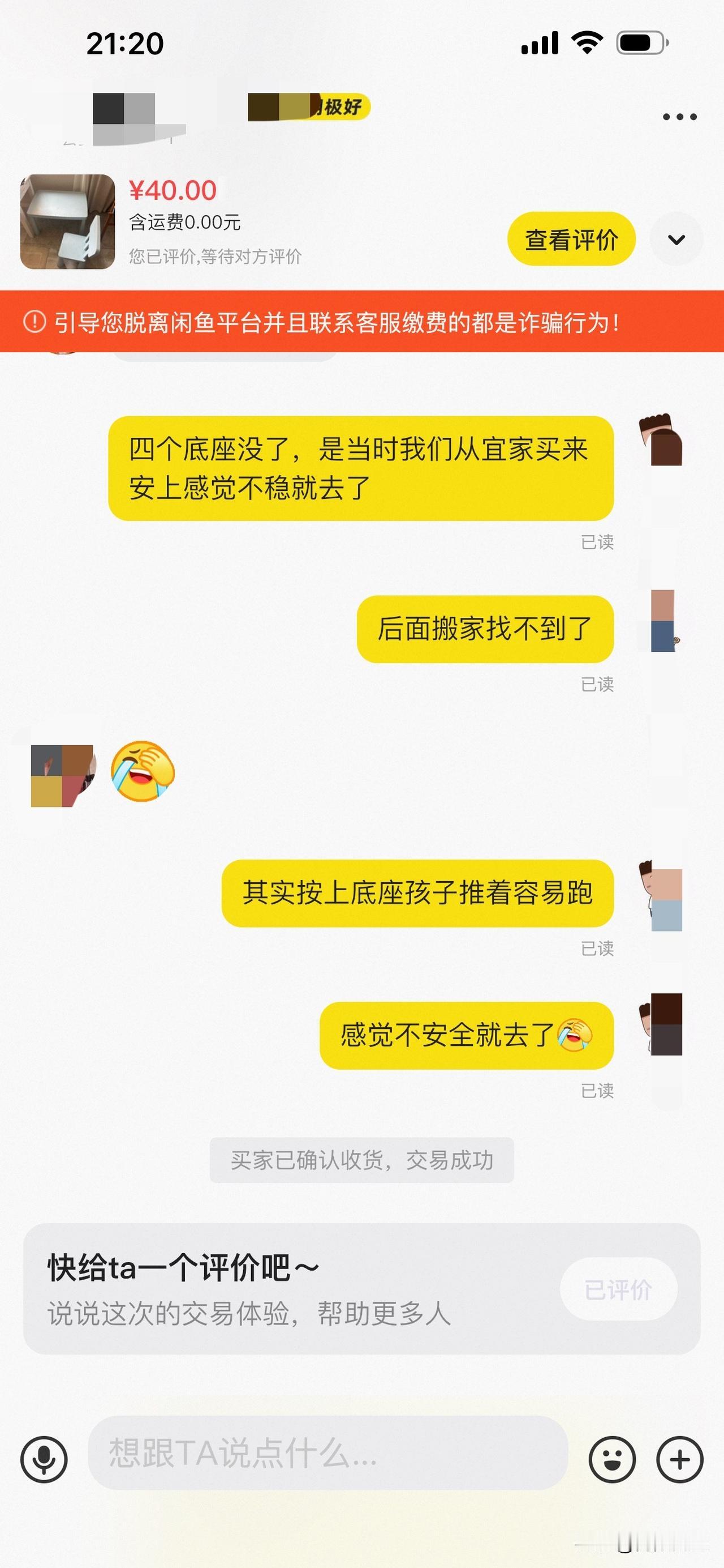 随着孩子的成长，小时候买过的一些书桌，书本和玩具退出了成长舞台。

放在家里占地