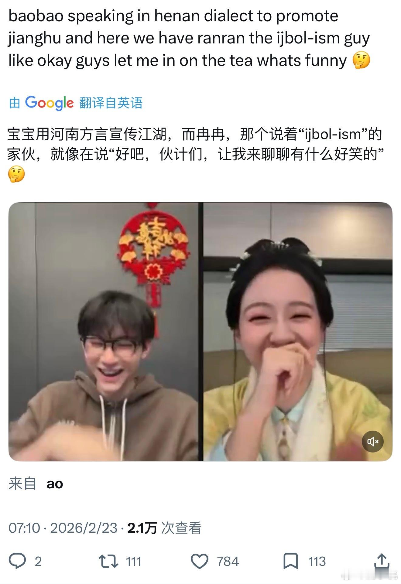 江湖夜雨十年灯海外人气 谁还没为《江湖夜雨十年灯》的海外成绩欢呼！多国榜单登顶，