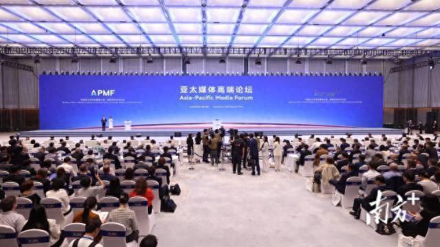 400位代表齐聚深圳，中国这次为何要抢先讲好这段亚太故事
9月5日，在广东深圳举