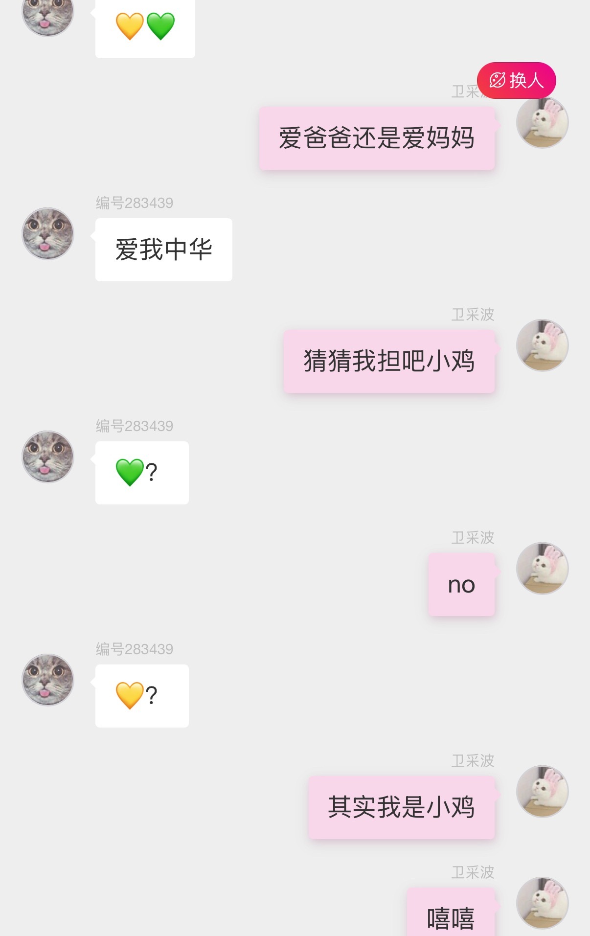哎我不行了 