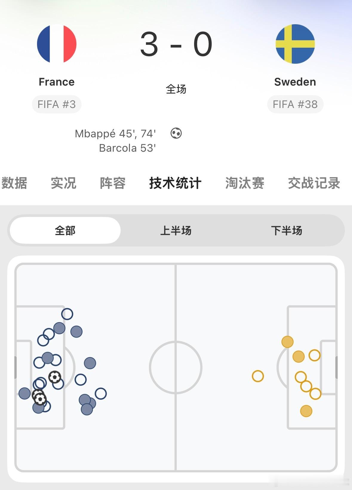 samurai blue日本代表2026美加墨世界杯世界杯 在森保一团队带领下，
