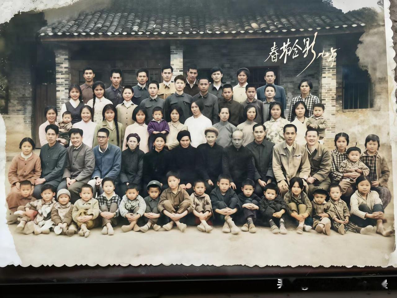 广西玉林兴业。1980年春节，我们的一位辈份为叔公的长辈结婚，喝过喜酒之后，全体