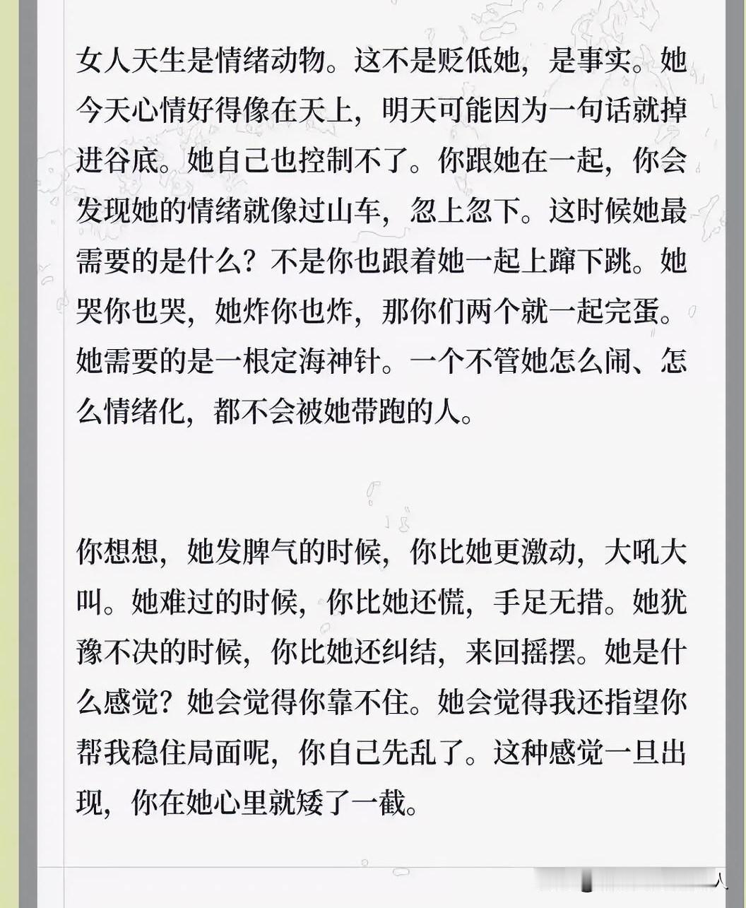知己知彼百战百胜！